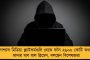 ফের অঘটন অস্ট্রেলীয় ওপেনে - কোয়ার্টার ফাইনালে জেরেভের বিরুদ্ধে হেরে বিদায় নিলেন আলকারাজ