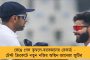 এক দিনের ক্রিকেটে চতুর্থ বারের জন্য বর্ষসেরা বিরাট - সম্মান আইসিসির