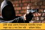 ‘একতাই সম্প্রীতি’ - সাধারণতন্ত্র দিবসে বার্তা বাংলার মুখ্যমন্ত্রী মমতার