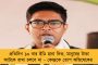 ঝাড়গ্রামের পরই মেদিনীপুর সফরে যাবেন মমতা – মার্চেই দলীয় সমাবেশের প্রস্তুতি তৃণমূলের