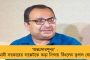 অসুস্থ কবীর সুমনকে দেখতে হাসপাতালে মমতা – মুখ্যমন্ত্রীকে দেখেই বাড়ি যাওয়ার বায়না শিল্পীর