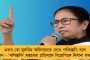 আদালত হাত-পা বেঁধে দিয়েছে, নইলে শাহজাহানকে গ্রেপ্তার করতে পারে রাজ্য পুলিশই - অকপট অভিষেক