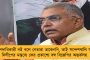 ইডি অভিযানের পরই হুড়মুড়িয়ে বিজেপিকে অনুদান কর্পোরেট সংস্থাগুলির – ‘তোলাবাজি’, তোপ কংগ্রেসের