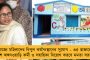 মোদীর রাজ্যে ৫.৭০ লক্ষেরও বেশি শিশু অপুষ্টিতে ভুগছে – বিধানসভায় জানালেন মন্ত্রী