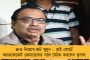 বাংলাকে ফের ভাতে মারতে চাইছে মোদী সরকার! - বঞ্চনায় নষ্ট হল কত কর্মদিবস? জেনে নেওয়া যাক
