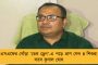 ছানি অস্ত্রোপচার নিয়ে ছেলেখেলা মোদীরাজ্যে! - দৃষ্টি হারালেন রোগীরা, তুঙ্গে চাঞ্চল্য