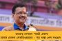 রাজ্যে মহিলাদের বিপুল কর্মসংস্থানের সুযোগ – ৩৫ হাজারের বেশি অঙ্গনওয়াড়ি কর্মী ও সহায়িকা নিয়োগ করবে মমতা সরকার