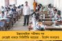 বাংলাকে ধ্রুপদী ভাষার স্বীকৃতি দিক কেন্দ্র - রাজ্যসভায় দাবি তুললেন তৃণমূল সাংসদ জহর