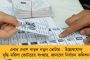 মমতার দেখানো পথেই একলা চলোর ঘোষণা কেজরিওয়ালের – বড় ধাক্কা খেল কংগ্রেস