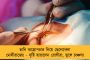 শারীরিক অসুস্থতার কারণে প্রার্থী হচ্ছেন না লোকসভা নির্বাচনে, সোনিয়াকে রাজ্যসভায় পাঠাচ্ছে দল - বুধবার পেশ করবেন মনোনয়ন