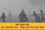 এবার মহারাষ্ট্রে পাশ হয়ে গেল ঐতিহাসিক মারাঠা সংরক্ষণ বিল - 'সুপ্রিম' নির্দেশ শিকেয় তুলে  সংরক্ষণ পেরোল ৬০ শতাংশ