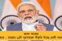 ভাইপো অজিতের হাতেই উঠলো মারাঠা স্ট্রংম্যানের 'ঘড়ি' - লোকসভা নির্বাচনের আগে নয়া প্রতীক পেলেন শরদ পাওয়ার