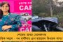 ভালো কাজের পুরস্কার – রাজ্যের ১১টি পুরসভাকে স্বীকৃতি দিচ্ছে মোদী সরকার