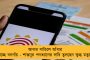 ক্রিকেটাররা নয়, এখন বোর্ড চালাচ্ছে রাজনীতির লোকজন, কিছু বললেই নির্বাসিত হতে হবে! - নাম না করে শাহ-পুত্রকে তোপ মনোজের