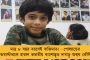 এবার লোকসভা নির্বাচনের দিন ঘোষণা হওয়ার আগেই রাজ্যে পা রাখবে কেন্দ্রীয় বাহিনী? - আসতে পারে চলতি মাসের শেষেই!