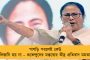 ইস্টবেঙ্গলে যোগ দিলেন নতুন বিদেশি আলেকজান্ডার পান্টিচ - জামশেদপুর ম্যাচের আগে শক্তি বাড়ল লাল-হলুদ শিবিরের