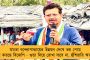 বিক্ষোভ চলাকালীন পুলিশের রাবার বুলেটে কৃষক মৃত্যু - আজ সারা দেশ ‘কালা দিবস’ পালন করছেন দেশের ‘অন্নদাতা’রা