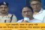 ‘খালিস্তানি’ মন্তব্য বেআইনি ও অসংবেদনশীল - আইনি পদক্ষেপ করবেন, জানালেন এডিজি দক্ষিণবঙ্গ সুপ্রতিম সরকার