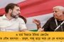 মুখ থুবড়ে পড়বে মোদীর রথ, দল ভাঙানোর খেলাই ব্যুমেরাং হবে – তোপ পাওয়ারের