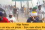 বিজেপি নেতার হোটেলে রমরমিয়ে মধুচক্র, বামাল ধরল পুলিশ – উদ্ধার ২ নাবালিকা