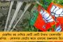 দিল্লির বিক্ষোভে প্রাণ গেল আরও এক কৃষকের – উত্তাল পাঞ্জাব-হরিয়ানা সীমান্ত