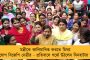 খালিস্তানি বিতর্কে ফের বিপাকে পদ্মশিবির - বিজেপির বিরুদ্ধে পথে বর্ধমান গুরুদোয়ারা প্রবন্ধক কমিটি