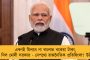 সমস্যা হলে সরাসরি মমতাকেই অভিযোগ জানানো যাবে - আদিবাসী বোর্ডের বৈঠকে স্পষ্ট বার্তা মুখ্যমন্ত্রীর