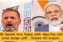 সংসদে হিন্দি আগ্রাসন নিয়ে সুর চড়িয়ে ধনকরের রোষানলে গোখলে - তৃণমূল সাংসদের প্রশ্নের জবাব না দিয়ে মেজাজ হারালেন রেলমন্ত্রীও