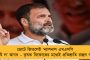 ২১ ফেব্রুয়ারি পাঞ্জাব যাচ্ছেন মমতা, পুজো দেবেন স্বর্ণমন্দিরে – আপ-এর সঙ্গে বৈঠকের সম্ভাবনা