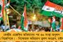 পথশ্রী ৩ প্রকল্প চালু করল মমতা সরকার - ফেব্রুয়ারির মধ্যেই দেওয়া হবে বরাত