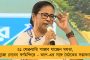 লোকসভা ভোটের মুখে দেশে নতুন করে দানা বাঁধছে কৃষক বিক্ষোভ - প্রমাদ গুনছে মোদী সরকার