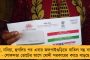 এবার আধার সমস্যা সমাধানে নয়া পোর্টাল চালু করছে মমতা সরকার - দেওয়া হবে আলাদা কার্ড, আটকাবে না টাকা