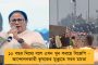 মাত্র ৮ বছর বয়সেই বাজিমাত! - পোল্যান্ডের গ্র্যান্ডমাস্টারকে হারাল ভারতীয় বংশোদ্ভূত দাবাড়ু অশ্বথ কৌশিক