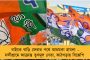 যোগীর কায়দা চলবে…দেখ নেব – বাংলায় বুলডোজার আর এনকাউন্টারের হুমকি সুকান্তর