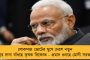 সরস্বতী পুজোর দুপুরে আচমকা কলকাতায় আসছেন প্রিয়াঙ্কা – কারণ নিয়ে জল্পনা