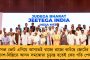 ইসলামিক নিয়মে আর বিয়ে করতে পারবেন না বিজেপি শাসিত আসামের মুসলিমরা – নয়া নিয়ম হিমন্তর