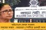 বিজেপির সুবিধার জন্য রাজনৈতিক দলিল তৈরি করছে সিএজি – রিপোর্ট নিয়ে বিতর্কের মাঝেই তীব্র আক্রমণ তৃণমূলের