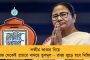 ন্যূনতম সহায়ক মূল্য থেকে বেকারত্ব – ১৬ ফেব্রুয়ারি মোদী সরকারের বিরুদ্ধে দেশ জুড়ে বনধের ডাক কৃষক সংগঠনের
