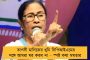 রঞ্জিতে চার ম্যাচে পাঁচ সেঞ্চুরি! - প্রথম শ্রেণির ক্রিকেটে বিশ্বরেকর্ড বিধু বিনোদ চোপড়ার ছেলে অগ্নির