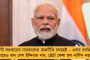 আয়করের সীমা একই থাকল, নতুন কোনও ছাড় দিলেন না নির্মলা – হতাশ মধ্যবিত্ত