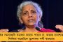 বিজেপি শাসিত গুজরাতে আজব কাণ্ড - বেআইনি নির্মাণ বাঁচাতে রামমন্দির বানিয়ে মোদী-যোগীকে দ্বাররক্ষী করলেন জনৈক ব্যবসায়ী!