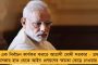 স্পেশাল মেট্রো চলবে মাধ্যমিক, উচ্চমাধ্যমিক ও মাদ্রাসা বোর্ডের পরীক্ষার জন্য - জেনে নিন সময়সূচি