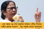 রাজ্যে নতুন করে লক্ষ্মীর ভাণ্ডারের সুবিধা পাবেন ১৩ লাখ উপভোক্তা - বার্ধক্যভাতা পাবেন ৯ লক্ষ মানুষ