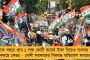 শ্রমজীবী মানুষের অধিকার কেড়ে নিচ্ছে মোদী সরকারের নিয়ম - কেন্দ্রীয় শ্রমিক সম্মেলন থেকে শ্রম কোড বাতিলের দাবি তুললেন ঋতব্রত