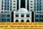 বাংলার প্রাথমিক স্কুলগুলোতে নিয়োগ শুরু করল পর্ষদ – চাকরিপ্রার্থীদের মধ্যে খুশির হাওয়া