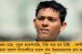 ঘরের মাঠে ভারতের কাছে পর্যুদস্ত পাকিস্তান - ডেভিস কাপ টাইয়ে ৪-০ ব্যবধানে জয় টিম ইন্ডিয়ার