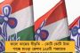 বিজেপির ২০ সদস্যর নির্বাচনী কমিটিতে ঠাঁই হল না মিঠুনের - ব্রাত্য 'মহাগুরু'কে নিয়ে প্রশ্ন উঠতেই এড়িয়ে গেলেন শুভেন্দু
