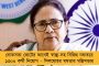 কেজরির সচিব, সাংসদদের বাড়িতে গিয়ে ভুয়ো জবানবন্দিতে সই করাচ্ছে ইডি – আতিশীর দাবিতে শোরগোল