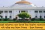 মন্ত্রিত্ব না পেয়ে বিদ্রোহী জিতেনের পুত্রবধূ জ্যোতি - বিহারে আস্থা ভোটের আগে চাপে নীতীশ