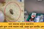 ইংল্যান্ড সিরিজের তৃতীয় টেস্টে বিশ্রাম দেওয়া হতে পারে বুমরাকে - দলে ফিরতে পারেন সিরাজ